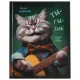 Дневник 5-11 класс 48 л., твердый, BRAUBERG, глянцевая ламинация, с подсказом, 