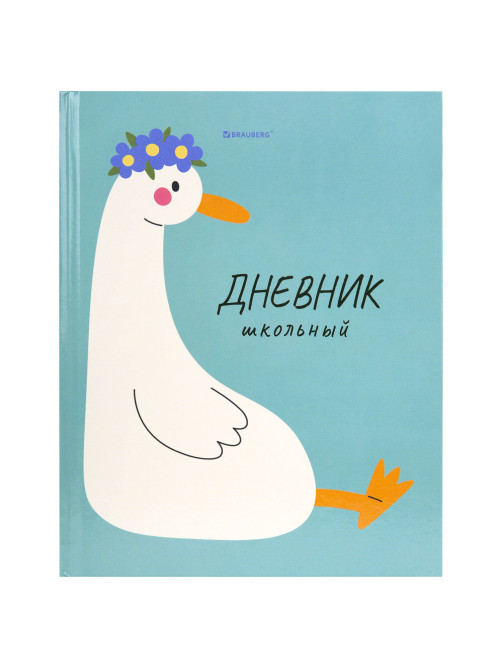 Дневник 5-11 класс 48 л., твердый, BRAUBERG, глянцевая ламинация, с подсказом, 
