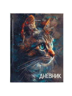 Дневник 5-11 класс 48 л., гибкая обложка, BRAUBERG, глянцевая ламинация, с подсказом, 