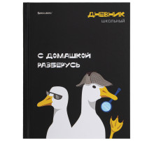 Дневник 5-11 класс 48 л., твердый, BRAUBERG, матовая ламинация, с подсказом, 