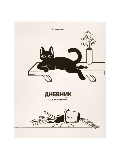 Дневник 5-11 класс 48 л., твердый, BRAUBERG, выборочный лак, с подсказом, 