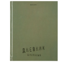 Дневник 1-11 класс 40 л., твердый, BRAUBERG, глянцевая ламинация, 
