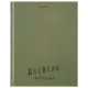 Дневник 1-11 класс 40 л., твердый, BRAUBERG, глянцевая ламинация, 