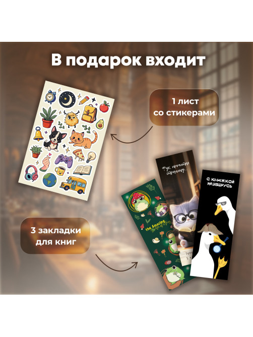 Дневник читательский А5, 58 листов, гребень, пластиковая обложка, картон, BRAUBERG, 