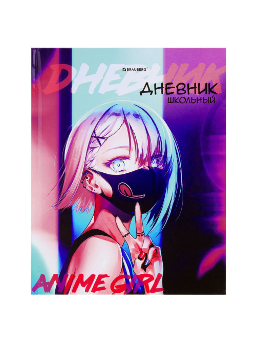 Дневник 1-11 класс 40 л., твердый, BRAUBERG, глянцевая ламинация, 