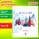 Дневник 1-11 класс 40 л., на скобе, ПИФАГОР, обложка картон, 
