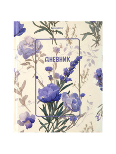 Дневник 1-11 класс 40 л., твердый, BRAUBERG, глянцевая ламинация, 