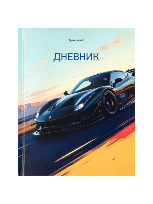 Дневник 1-11 класс 40 л., твердый, BRAUBERG, глянцевая ламинация, 