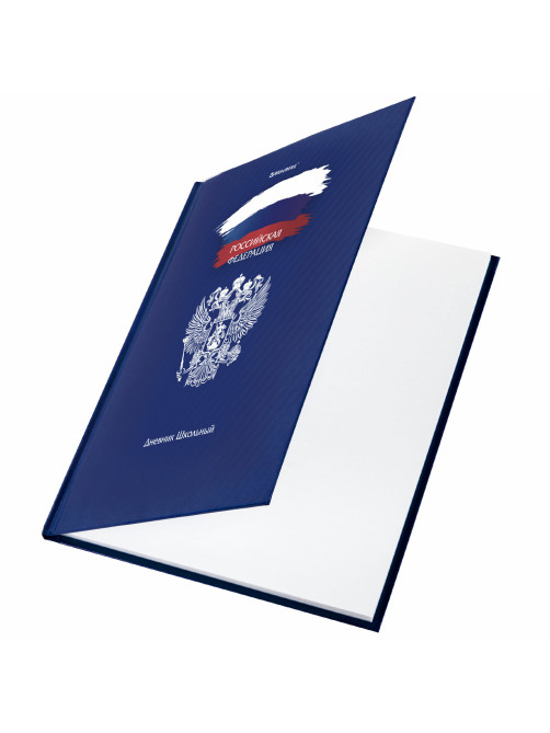 Дневник 1-11 класс 40 л., твердый, BRAUBERG, глянцевая ламинация, 
