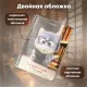 Дневник читательский А5, 58 листов, гребень, пластиковая обложка, картон, BRAUBERG, 
