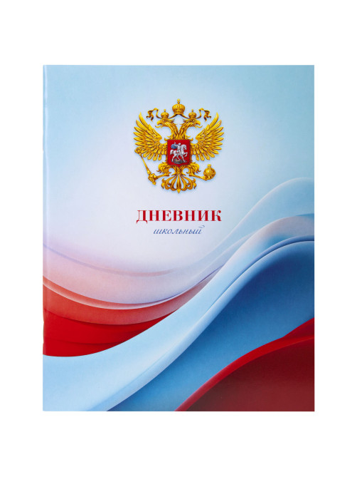 Дневник 1-11 класс 40 л., на скобе, ПИФАГОР, обложка картон, МИКС 