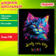 Дневник 1-11 класс 40 л., на скобе, ПИФАГОР, обложка картон, 