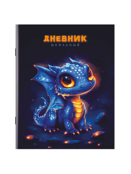 Дневник 1-11 класс 40 л., на скобе, ПИФАГОР, обложка картон, 