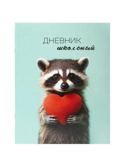 Дневник 1-11 класс 40 л., на скобе, ПИФАГОР, обложка картон, МИКС 