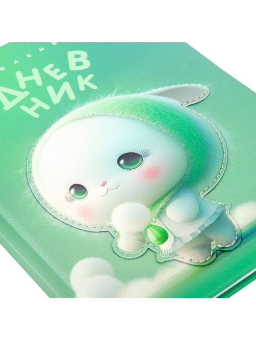 Дневник 1-11 класс 48 л., обложка кожзам (твердая с поролоном), 3D-элемент, BRAUBERG, 