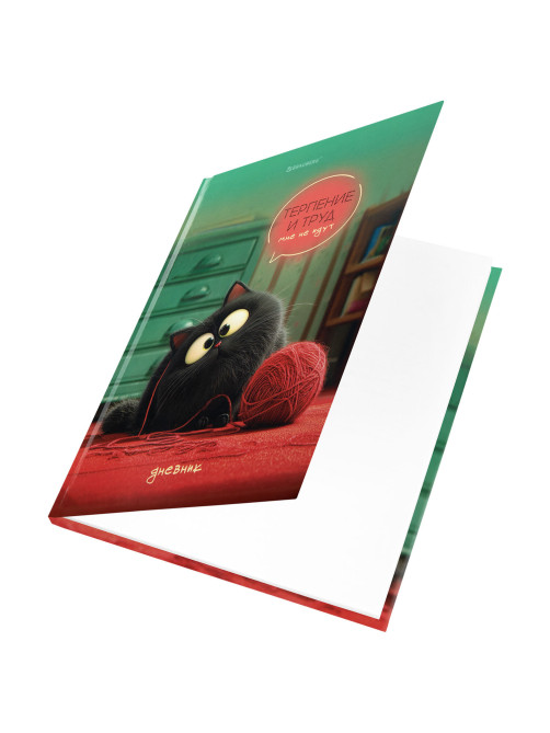 Дневник 1-11 класс 40 л., твердый, BRAUBERG, глянцевая ламинация, 