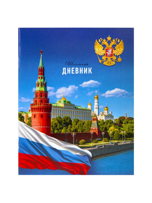 Дневник 1-11 класс 40 л., на скобе, ПИФАГОР, обложка картон, МИКС 