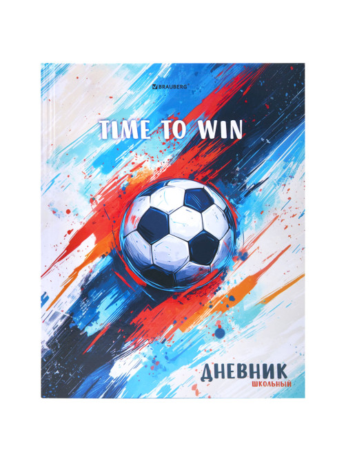 Дневник 1-11 класс 40 л., твердый, BRAUBERG, глянцевая ламинация, МИКС 