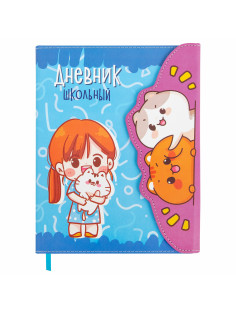 Дневник 1-11 класс 48 л., кожзам (твердая), магнитный клапан, ЮНЛАНДИЯ, 