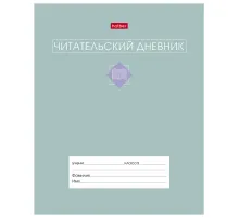 Дневник читательский А5 24 л., скоба, обложка картон, цветной блок, HATBER, 