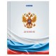 Дневник 1-11 класс 40 л., твердый, BRAUBERG, ламинация, цветная печать, 