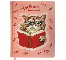 Дневник 1-11 класс 48 л., кожзам (твердая с поролоном), тиснение, аппликация, BRAUBERG, 