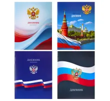 Дневник 1-11 класс 40 л., на скобе, ПИФАГОР, обложка картон, МИКС 