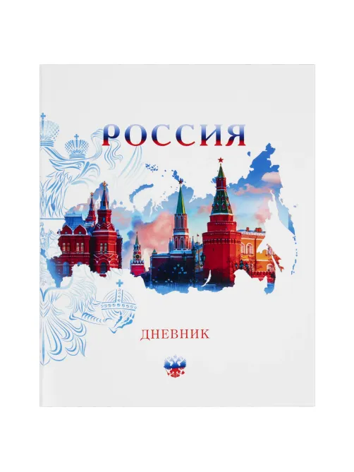 Дневник 1-11 класс 40 л., на скобе, ПИФАГОР, обложка картон, 