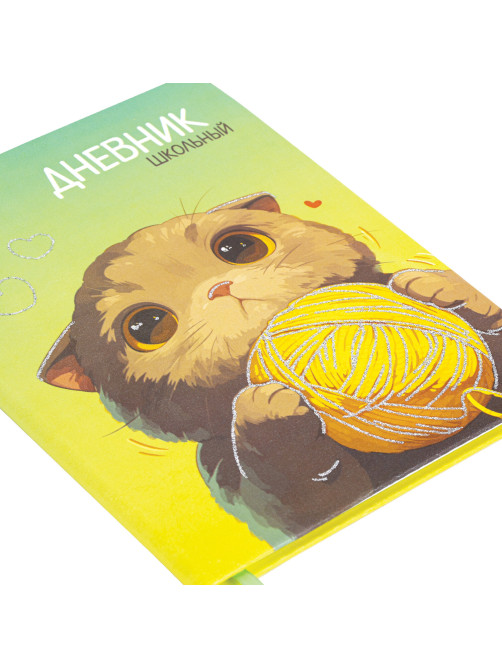 Дневник 1-11 класс 48 л., кожзам (твердая), печать, глиттер, ЮНЛАНДИЯ, 