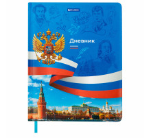 Дневник 1-11 класс 48 л., кожзам (твердая с поролоном), печать, цветной блок, BRAUBERG, 