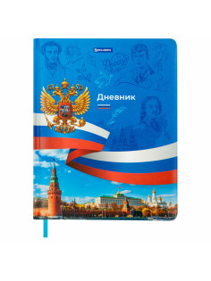 Дневник 1-11 класс 48 л., кожзам (твердая с поролоном), печать, цветной блок, BRAUBERG, 