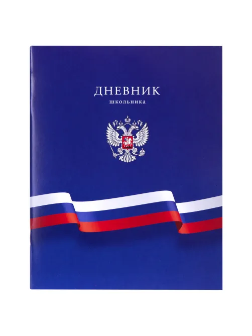 Дневник 1-11 класс 40 л., на скобе, ПИФАГОР, обложка картон, МИКС 