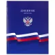 Дневник 1-11 класс 40 л., на скобе, ПИФАГОР, обложка картон, МИКС 