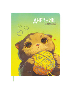 Дневник 1-11 класс 48 л., кожзам (твердая), печать, глиттер, ЮНЛАНДИЯ, 