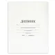 Дневник 1-11 класс 40 л., твердый, BRAUBERG, матовая ламинация, БЕЛЫЙ, 105540