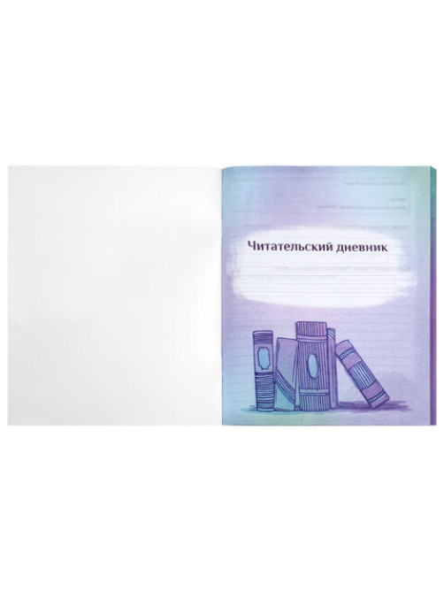 Дневник читательский А5, 40 л., скоба, обложка картон, с цветным блоком, ПИФАГОР 