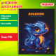 Дневник 1-11 класс 40 л., на скобе, ПИФАГОР, обложка картон, 
