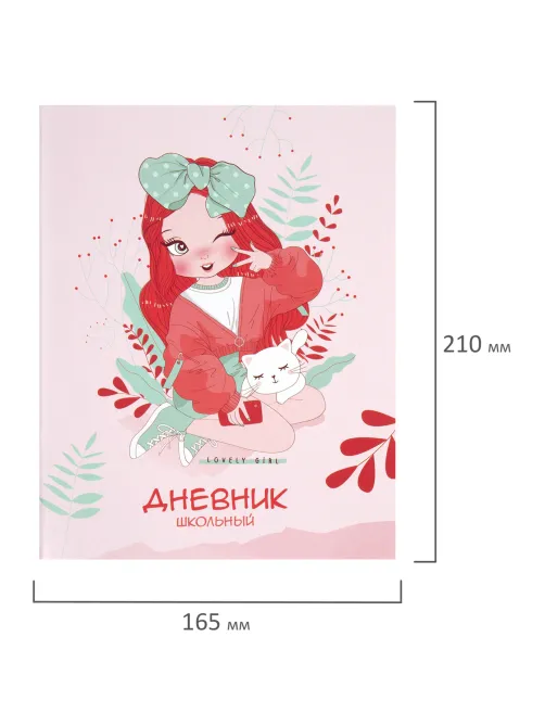 Дневник 1-11 класс 40 л., на скобе, ПИФАГОР, обложка картон, 