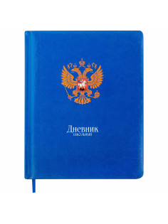 Дневник 1-11 класс 48 л., кожзам (твердая с поролоном), печать, цветной блок, BRAUBERG, 