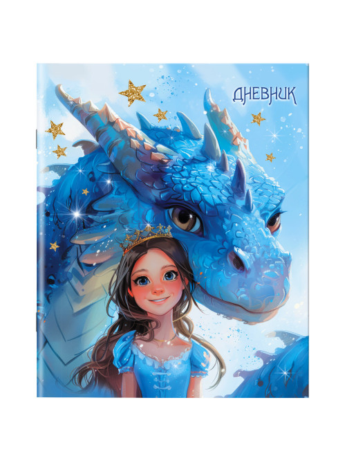 Дневник 1-11 класс 40 л., на скобе, ПИФАГОР, обложка картон, 