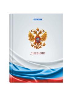 Дневник 1-11 класс 40 л., твердый, BRAUBERG, ламинация, цветная печать, 