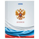 Дневник 1-11 класс 40 л., твердый, BRAUBERG, ламинация, цветная печать, 