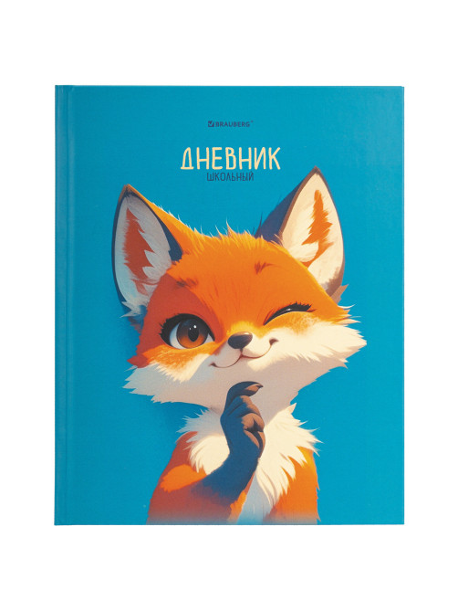 Дневник 1-11 класс 40 л., твердый, BRAUBERG, матовая ламинация, 