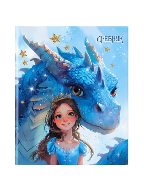 Дневник 1-11 класс 40 л., на скобе, ПИФАГОР, обложка картон, 