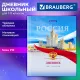 Дневник 1-11 класс 40 л., твердый, BRAUBERG, матовая ламинация, цветная печать, 