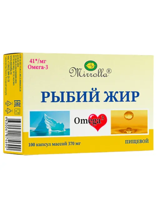 Рыбий жир пищевой 370 мг, источник ПНЖК Омега-3, капсулы 100 шт., БАД, МИРРОЛЛА, ЦБ-00031699