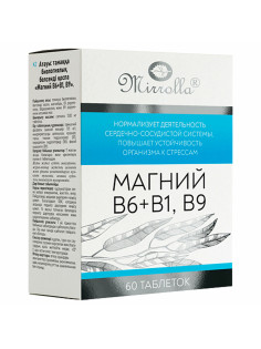 Магний B6+B1, B9, для улучшения состояния нервной системы, таблетки 60 шт., БАД, МИРРОЛЛА, ЦБ-00017764