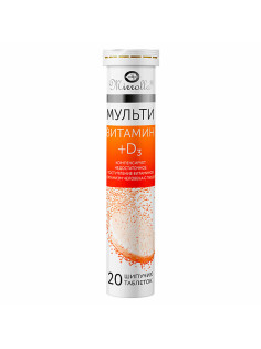 Мультивитамин+D3, шипучие таблетки со вкусом апельсина 20 шт., БАД, МИРРОЛЛА, ЦБ-00015197
