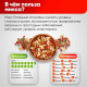 Ореховая смесь сушеная NARMAK 