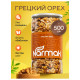 Грецкий орех NARMAK, 500 г